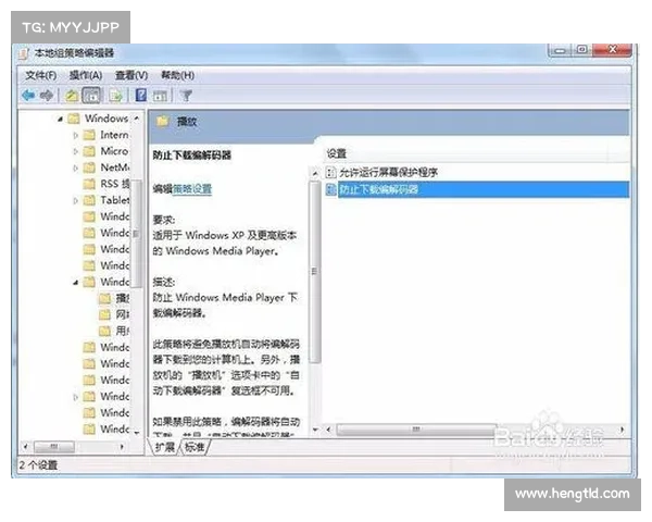 优化凯撒大帝4在Windows 7上顺畅运行的全方位指南 优化凯撒大帝4在Windows 7上顺畅运行的全方位指南