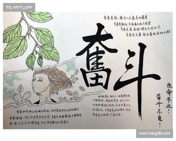 以青春燃烧的意义探寻生命激情与奋斗价值的深远启示 以青春燃烧的意义探寻生命激情与奋斗价值的深远启示