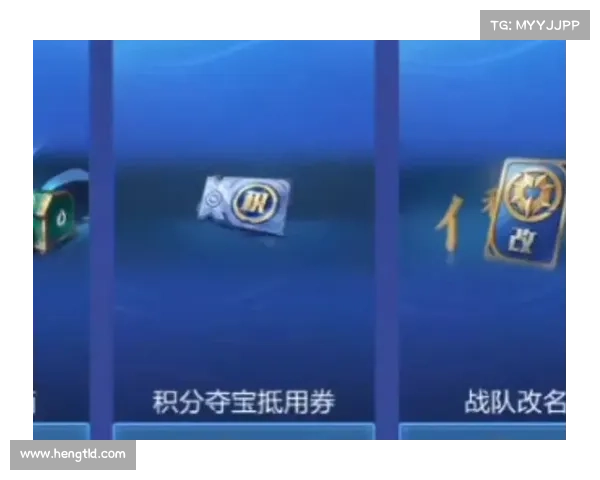 提升积分夺宝幸运值的有效方法有哪些让你更易中大奖 提升积分夺宝幸运值的有效方法有哪些让你更易中大奖