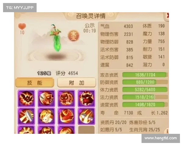 梦幻西游宝宝练级全攻略与实用技巧深度解析